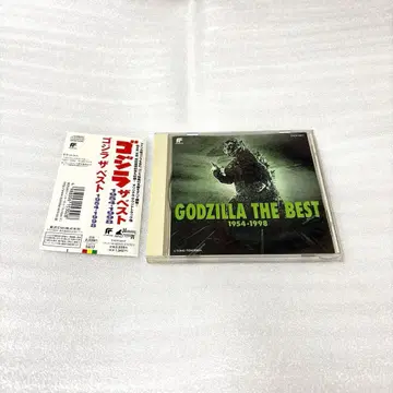 고질라 더 베스트 1954-1998