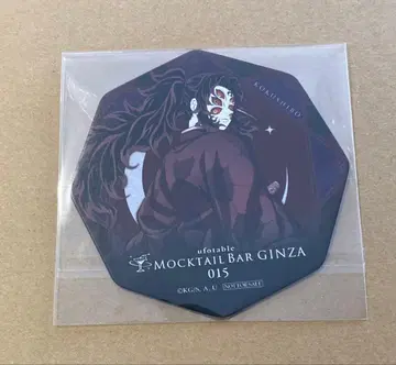 귀멸의 칼날 모크테일 바 긴자 코스터 코쿠시보