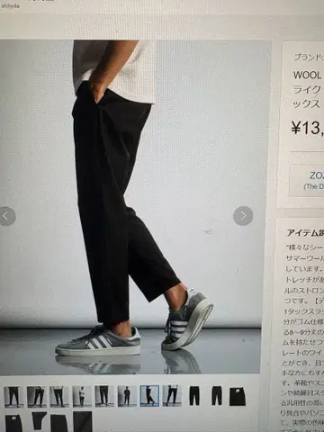 DUFFER XL 진한 그레이 슬랙스