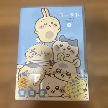 치이카와(먼작귀) Blu-ray 2권 주방 타이머 포함
