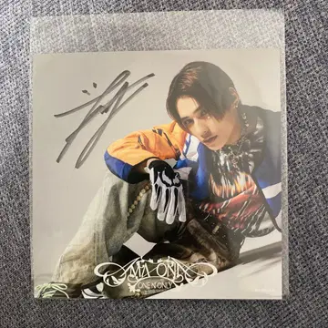 원엔 세키 테타 사인 포함 아더 자켓