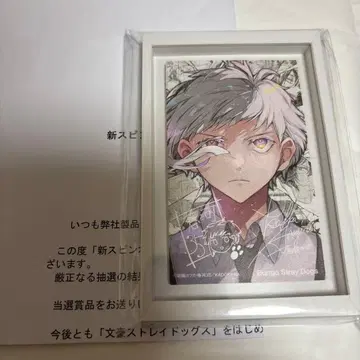 문호 스트레이독스 액자 마그넷 나카지마 아츠시