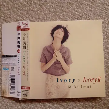 종이 자켓 이마이 미키 Ivory&Ivory 2