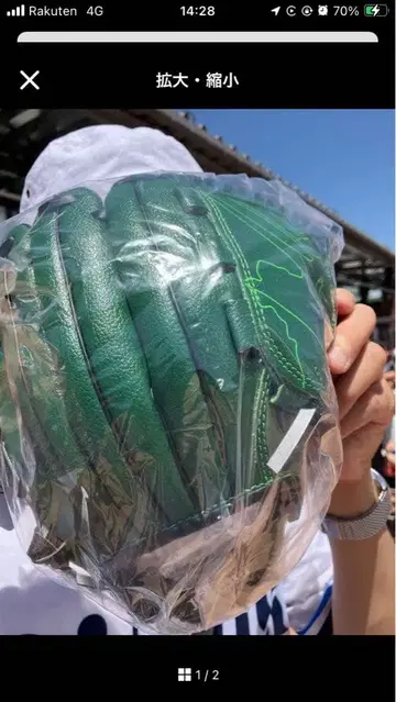 DXIII 그린 컬러 야구 그로브 타카하시 코세이