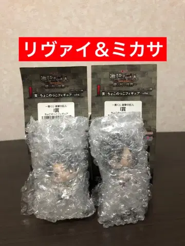 진격의 거인 제일복권 쵸코놋코 리바이 미카사 벽 너머의 세계