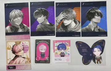 브레마이 교제부 세트