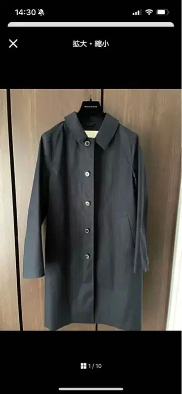 매킨토시 코트 GR-001 사이즈 36