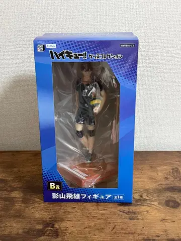 하이큐!! 굿즈 컬렉션 카게야마 토비오 피규어 B상