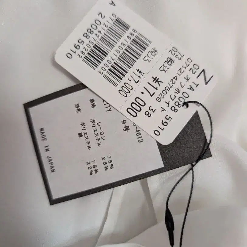 6번째 상품 이미지