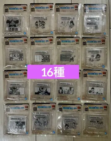 제일복권 드래곤볼 40th 그 두 번째 H상 16종 세트