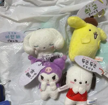 귀여운 한글 마스코트 봉제 인형 산리오 한국어