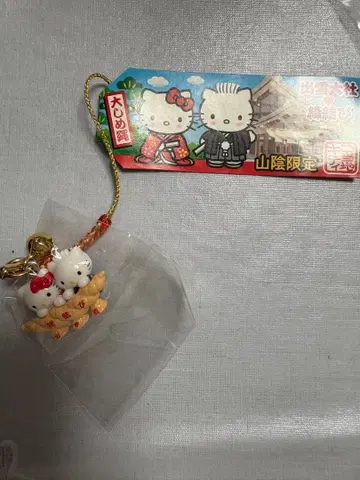 지역 한정 키티 스트랩 야마구치 이즈모 대사