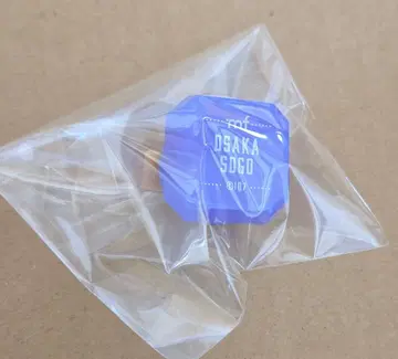 아이나나 반지 라이트 소고