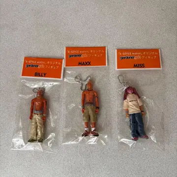 가드너 피규어 키링 세트