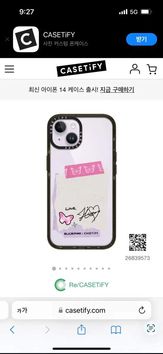 environmentally friendly phone cases 100% Biodegradable Eco-Friendly Black Phone Case for iPhones / MMORE iPhone 13