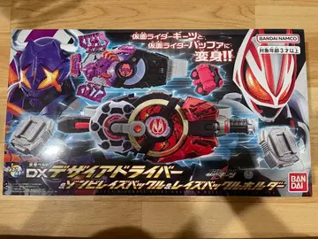 DX 디자이어 드라이버 & 좀비 레이즈 버클 세트, 타이쿤 코어 ID