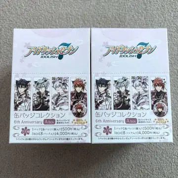 아이돌리쉬 세븐 캔뱃지 컬렉션