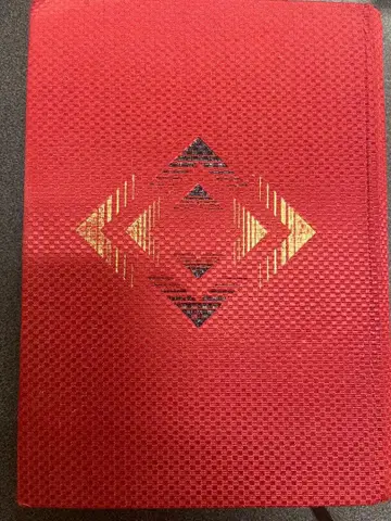 사람을 홀리는 기술 사람을 사로잡는 기술 무능창원