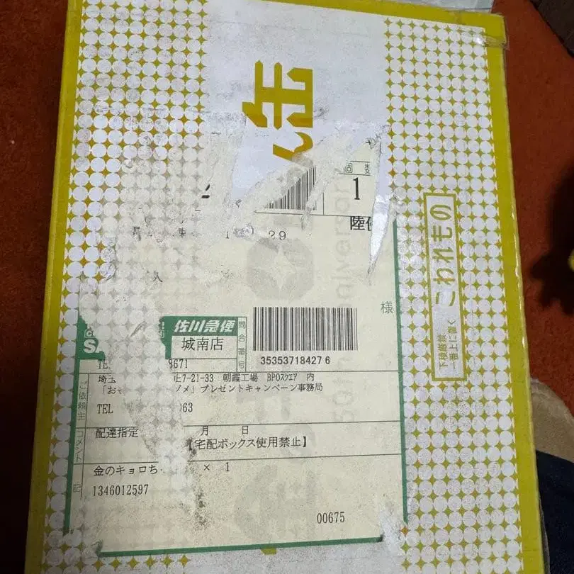 4번째 상품 이미지