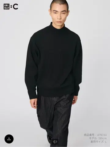 UNIQLO:C 로우 게이지 하이넥 스웨터 블랙 L