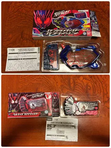 가면라이더 제로원 극장판 세트