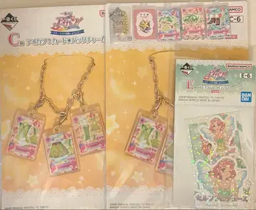 키타오지 사쿠라 묶음 판매