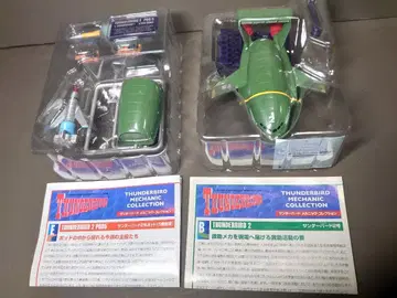 썬더버드 메카닉 컬렉션 피규어 2호+2호 포드 & 1호 세트