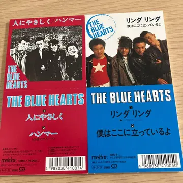 THE BLUE HEARTS 사과 반지 CD