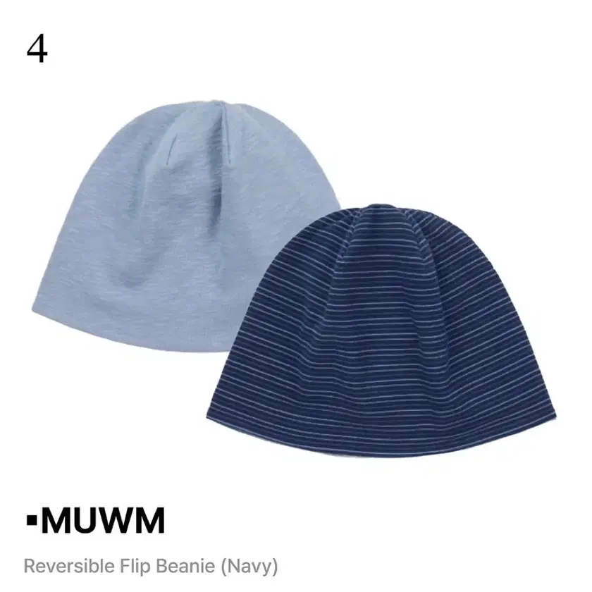 帽子（レディース） ☆MUWM☆ Reversible Flip Beanie(Brown)