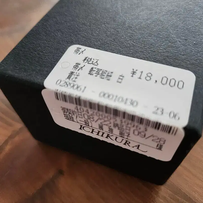 3번째 상품 이미지