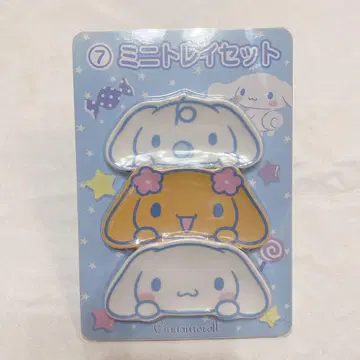 시나모롤 미니 레이 세트 3개입