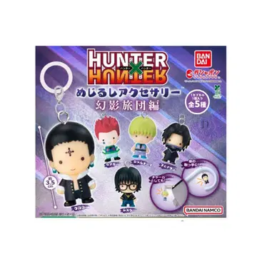 헌터헌터 메지루시 액세서리 컴프 set