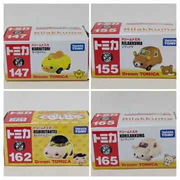 토미카 드림토미카 키이로이토리 리락쿠마 코리락쿠마 엉덩이 탐정