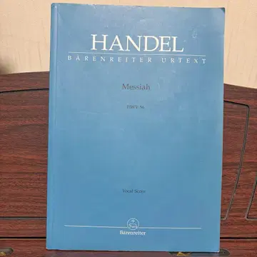 헨델 메시아 보컬 스코어 (오라토리오 인 쓰리 파츠) 합창&반주보