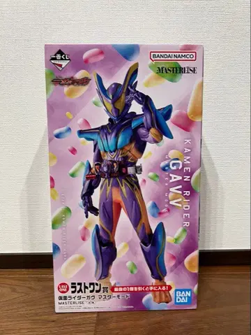 가면라이더 젝스&가면라이더 가브 제일복권 라스트 원 마스터 모드