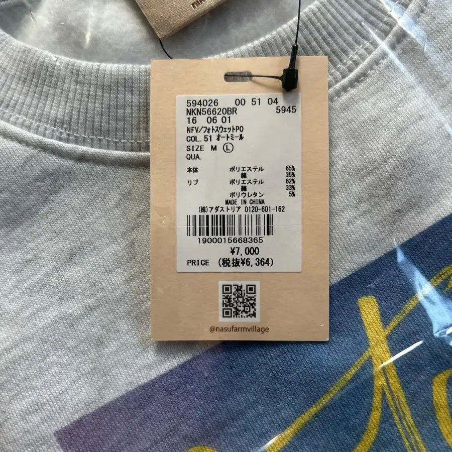 6번째 상품 이미지