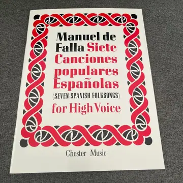 파야: 7개의 스페인 민요 (고성용)