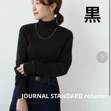 새상품급 ] 저널 스탠다드 리룸 스위스 오가닉 코튼 터틀넥 블랙