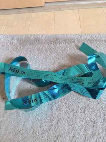 TREASURE PULSE ON 은색 테 1개