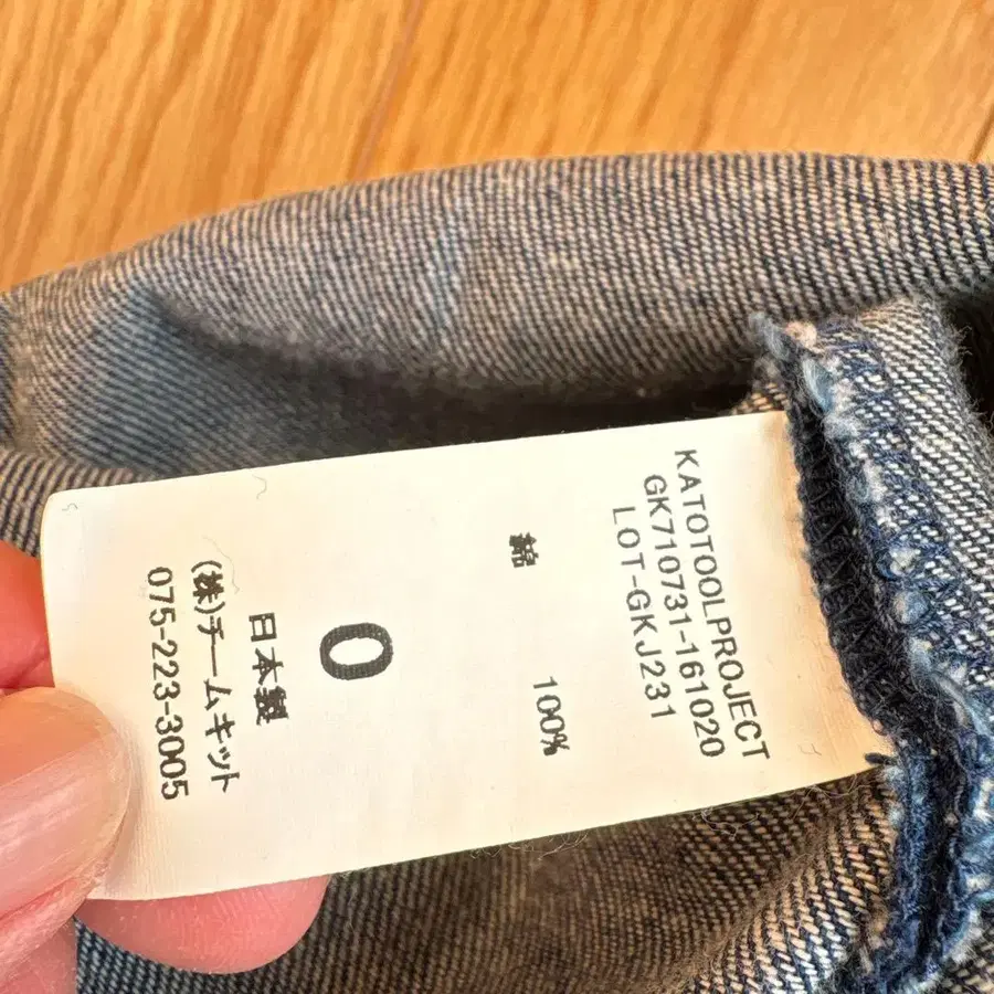 5번째 상품 이미지