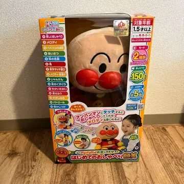 첫 말하기 DX 호빵맨