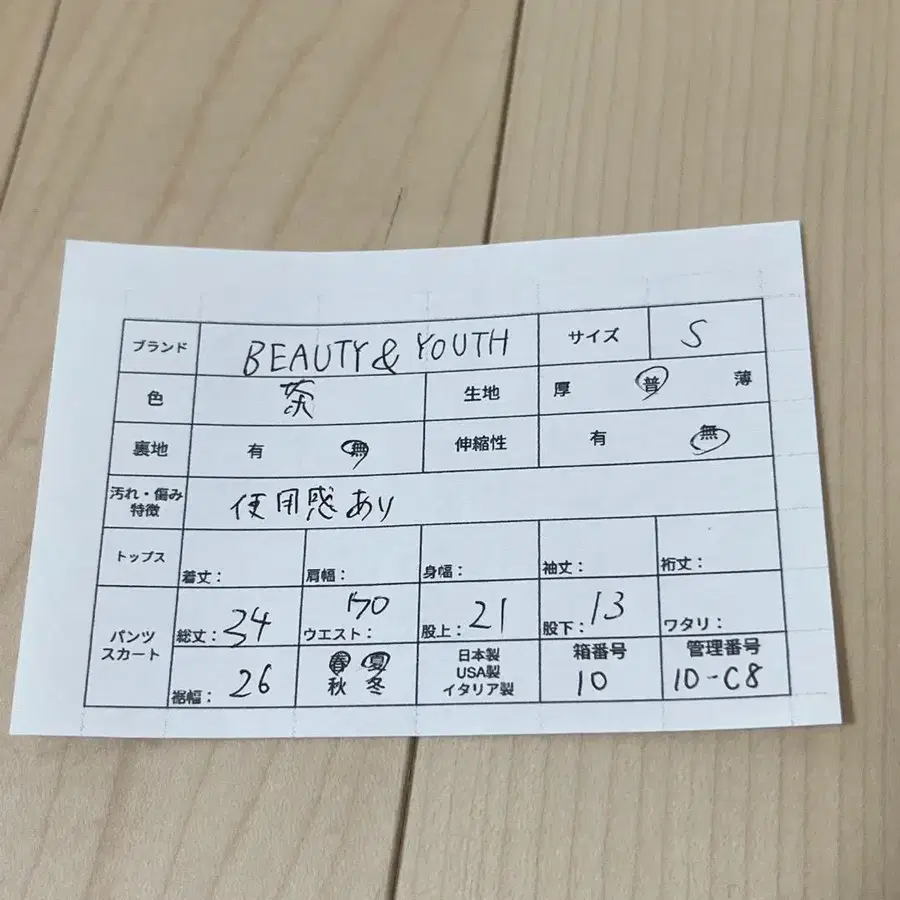 9번째 상품 이미지