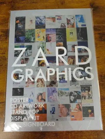ZARD GRAPHICS
