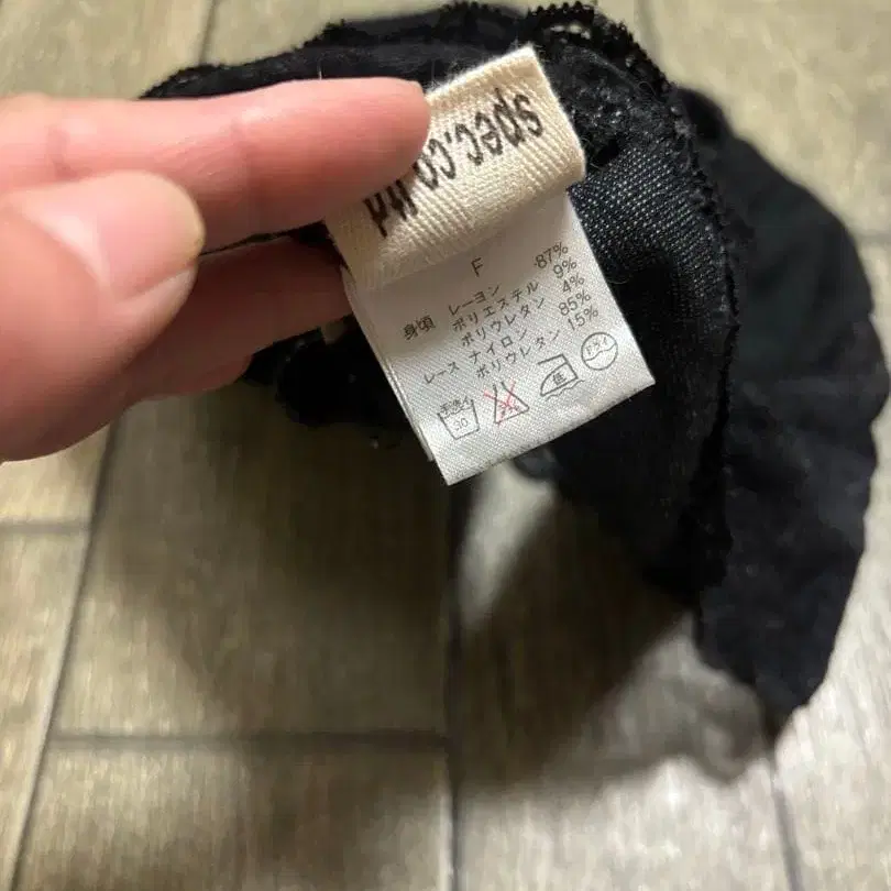 8번째 상품 이미지