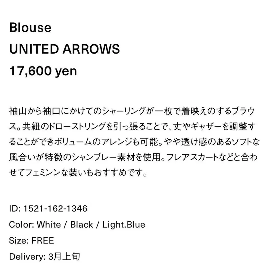 10번째 상품 이미지