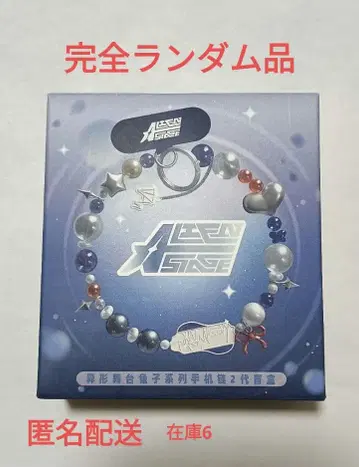 에이리언 스테이지 완전 랜덤품