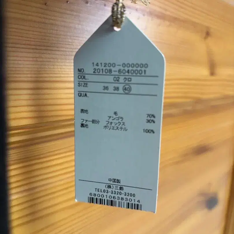 6번째 상품 이미지