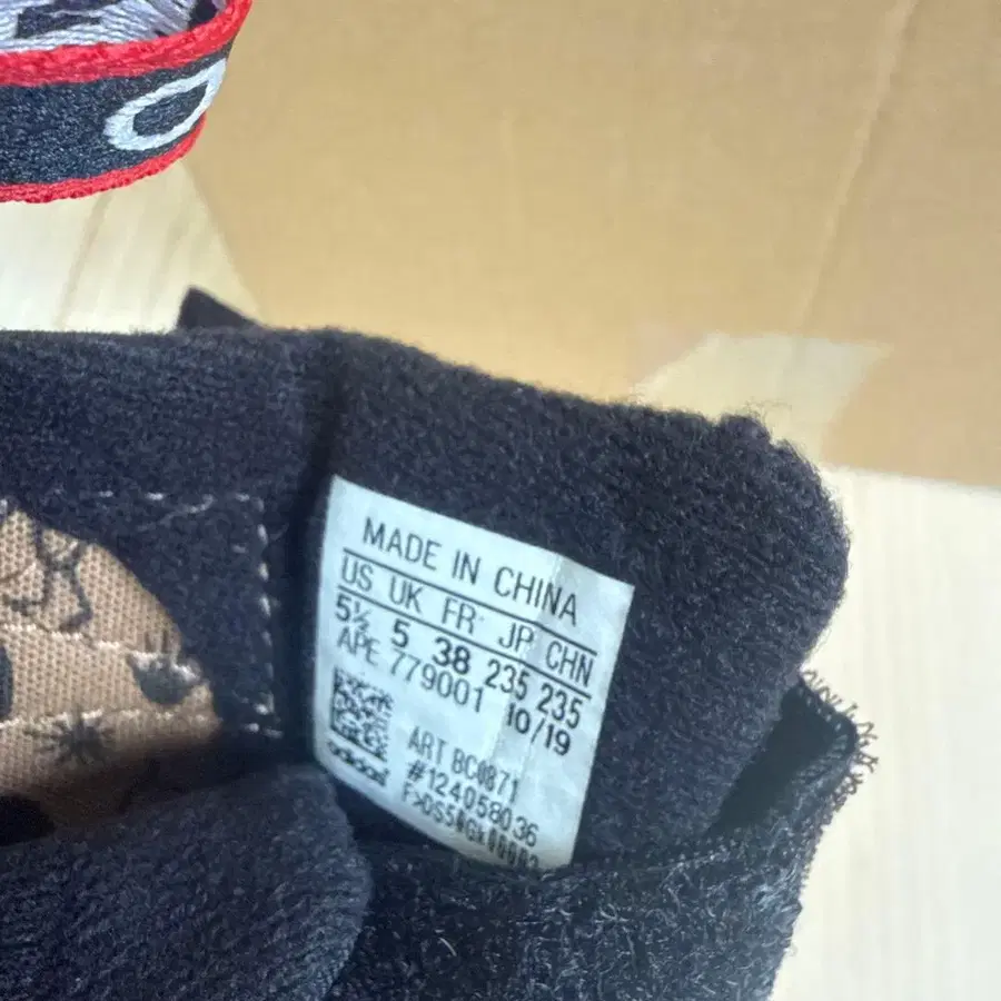 4번째 상품 이미지