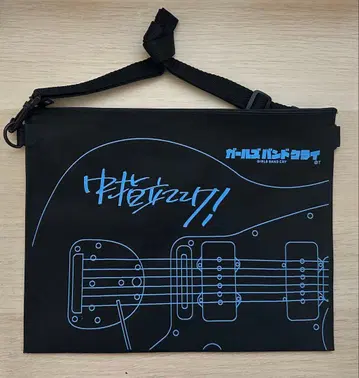 걸즈밴드 클라이 쇼핑 코디 사코슈