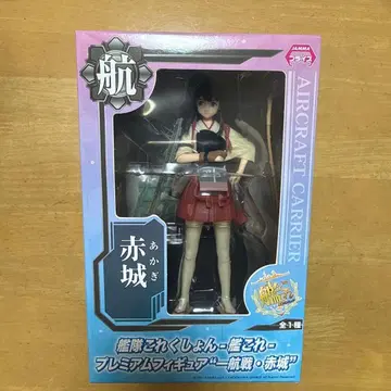 미개봉 새상품 칸코레 프리미엄 피규어 아카기